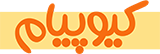 Qpayam-کیوپیام